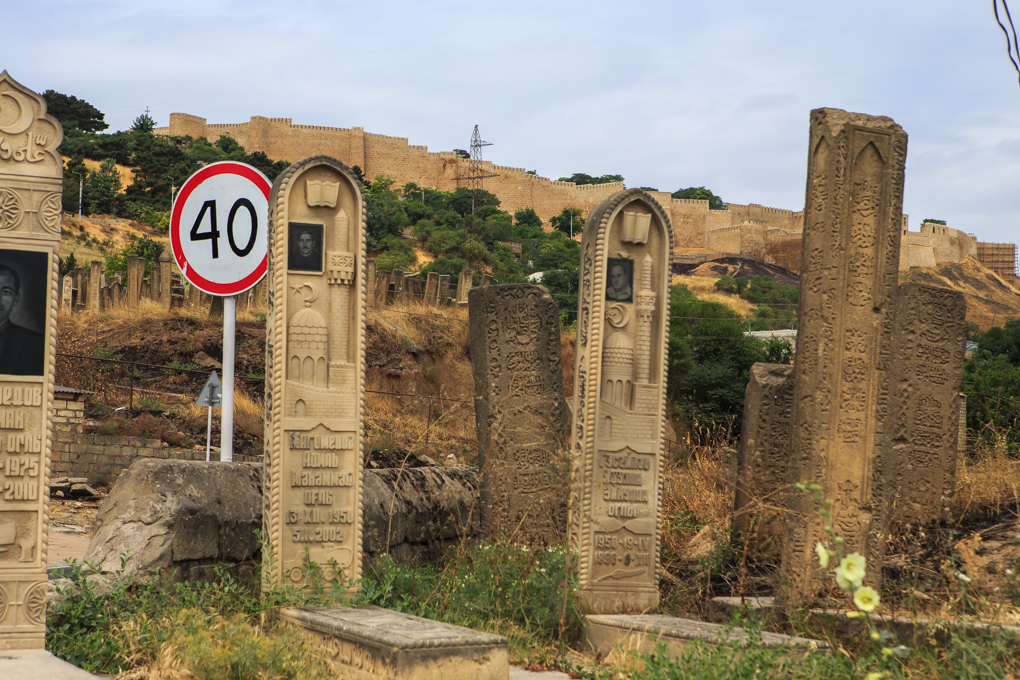 Derbent (Дербент)